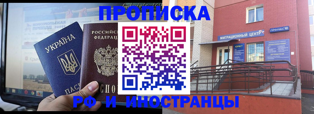 форма 3 в Купино